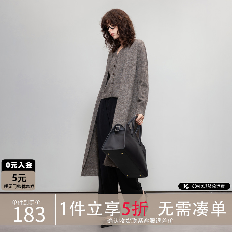 德玛纳老钱风针织两件套装
