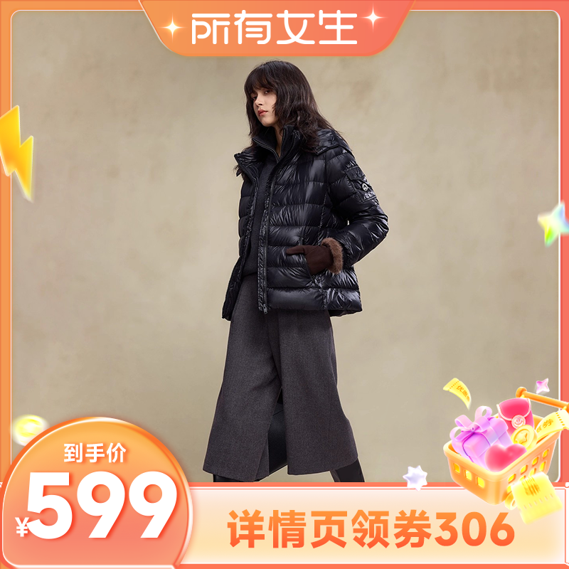 德玛纳奢暖90鹅绒排骨羽绒服