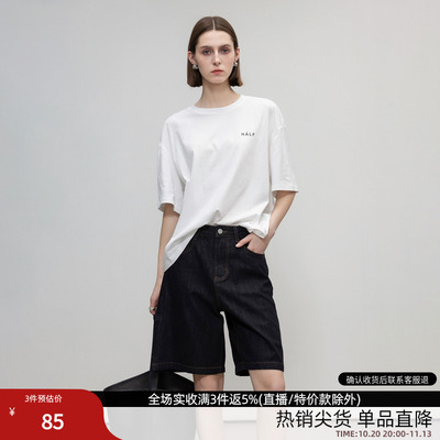 德玛纳纯棉五分袖T恤女夏季