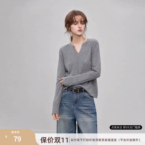 德玛纳纯色休闲V字圆领长袖T恤