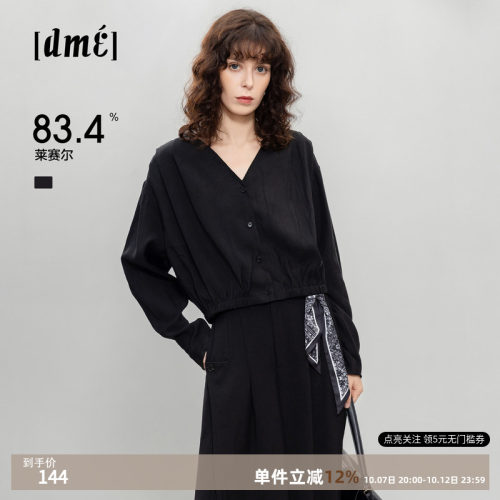 德玛纳撞色印花V领短款衬衫女