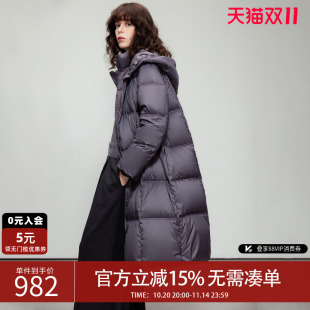 德玛纳零压感中长连帽羽绒服女25冬季 保暖90鸭绒舒适简约外套 新款