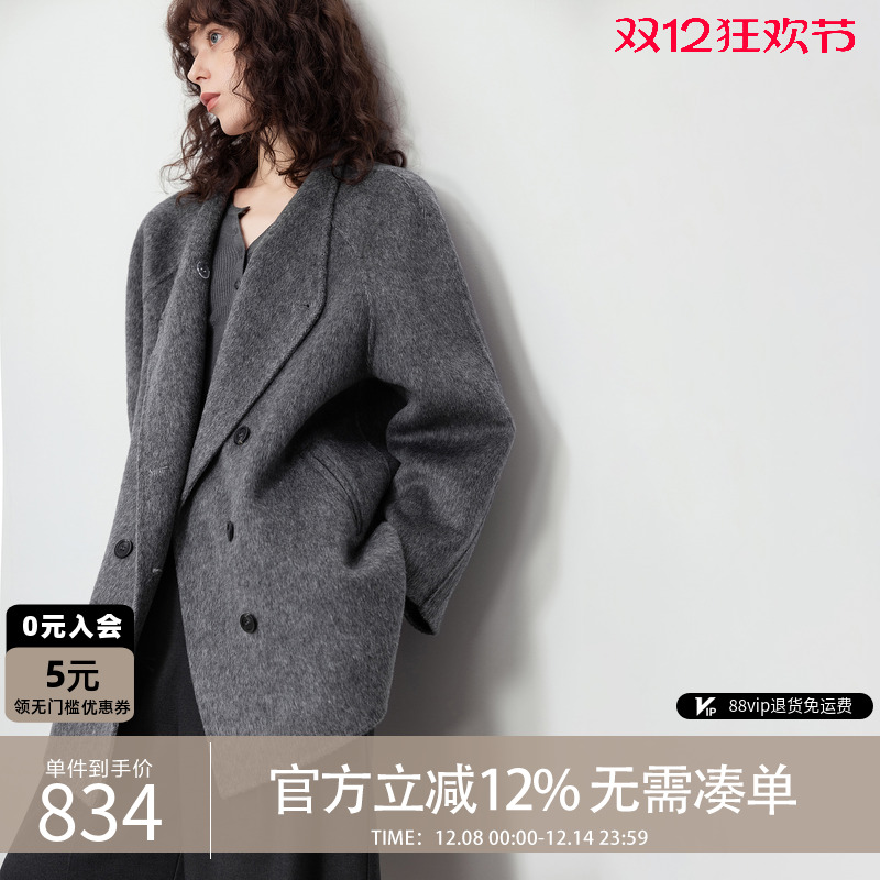 德玛纳绵羊毛立领大码双面呢大衣