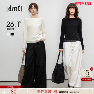 德玛纳莱赛尔简约风拼接圆领T恤女26春秋新款舒适长袖打底衫上衣