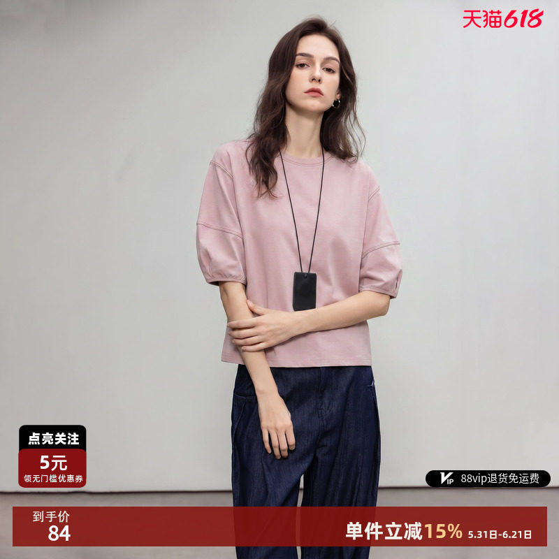 德玛纳索罗娜松弛感七分短袖T恤女夏新款圆领休闲灯笼袖上衣