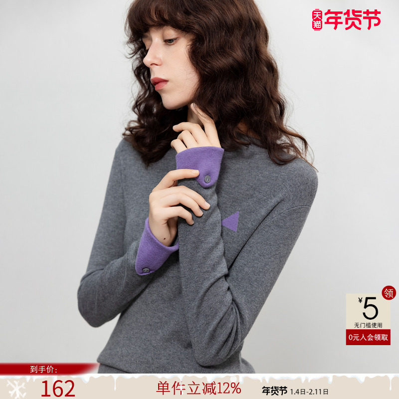 德玛纳简约风半高领针织衫女春秋新款撞色提花气质修身线衫上衣,女装/女士精品,毛针织衫,淘宝优惠券,粉丝福利购,淘宝优惠卷