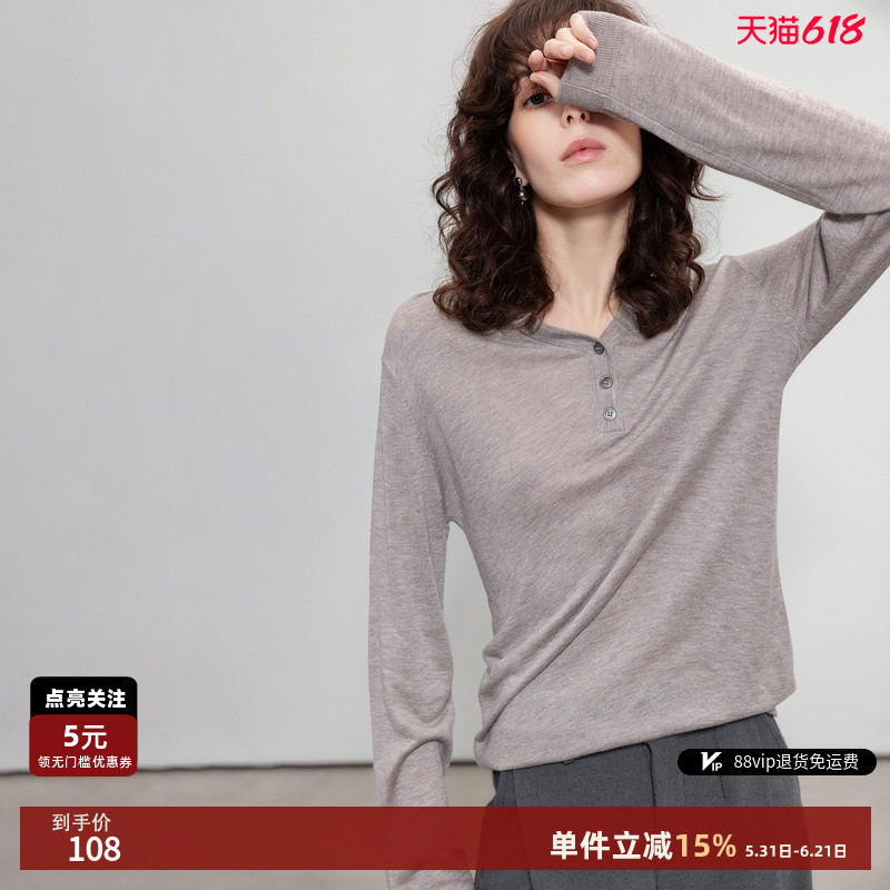 德玛纳绵羊毛都市通勤V领针织衫女26简约三粒扣长袖线衫上衣休闲