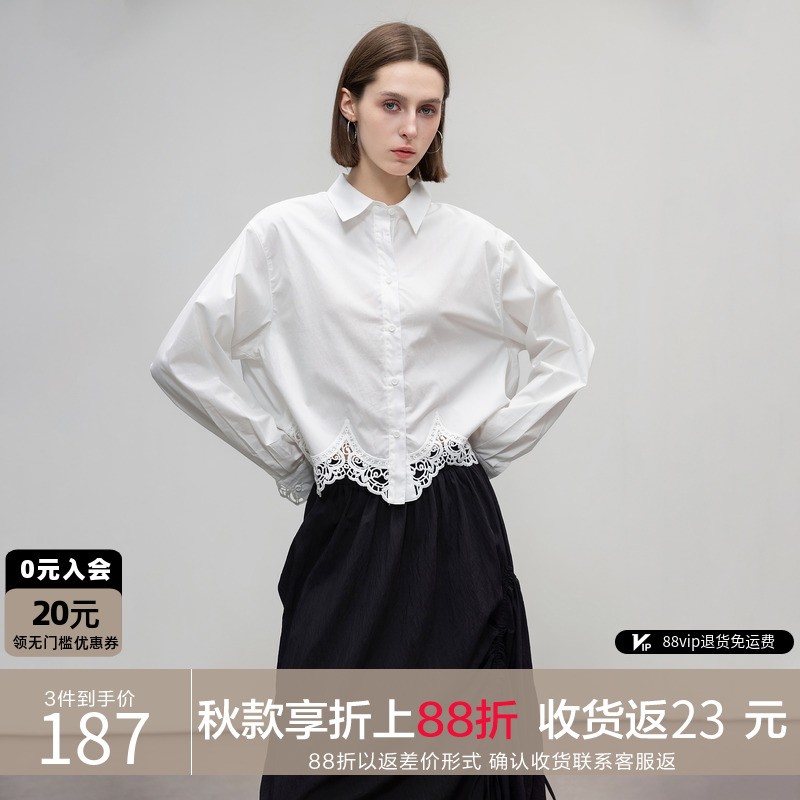 德玛纳蕾丝花边拼接衬衫女25秋季新款气质翻领小个子短款衬衣上衣