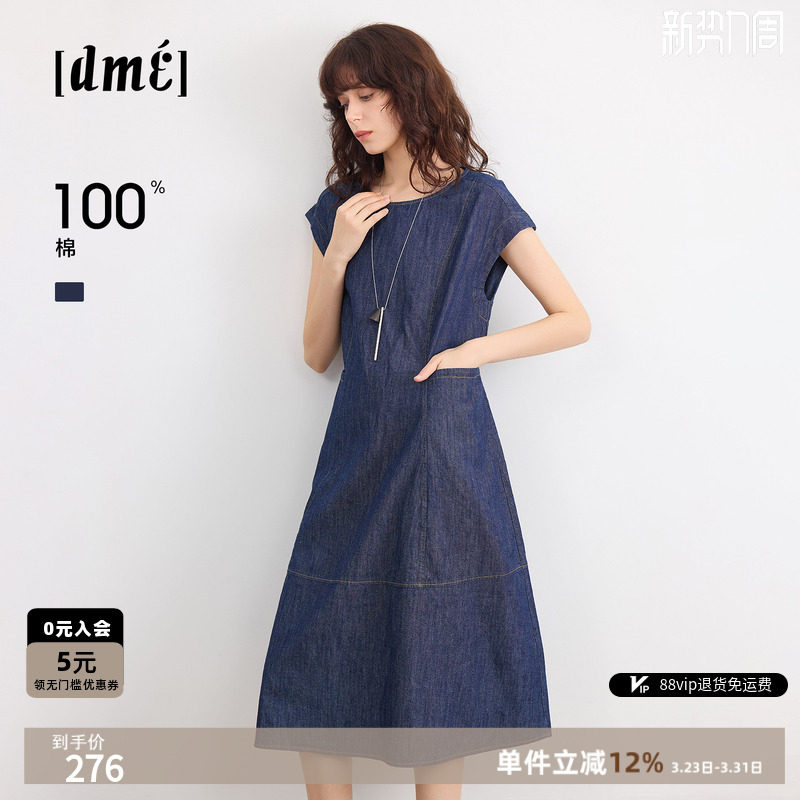 德玛纳复古纯棉牛仔连衣裙女26夏季新款无袖分割显瘦小个子中长裙