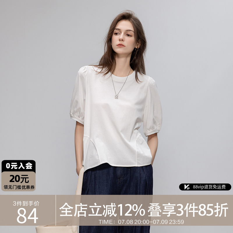 德玛纳短袖拼接泡泡袖圆领极简