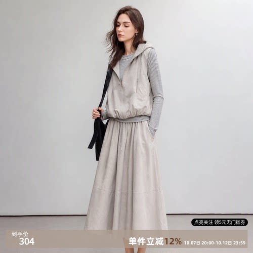 德玛纳秋季连帽假两件条纹套装