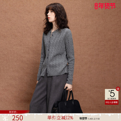 德玛纳智感绵羊毛绞花开衫上衣