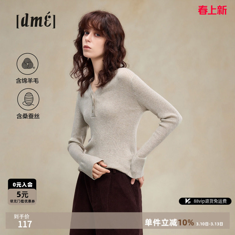 德玛纳气质V领喇叭袖绵羊毛针织衫女春季修身舒适小个子线衫上衣