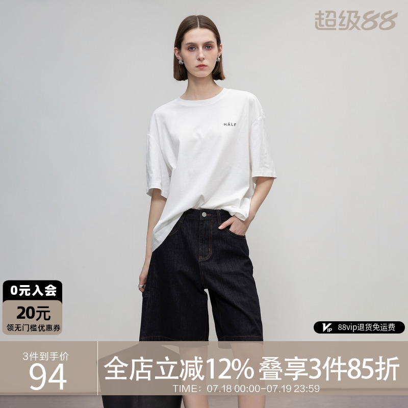 德玛纳简约风印花纯棉T恤女舒适