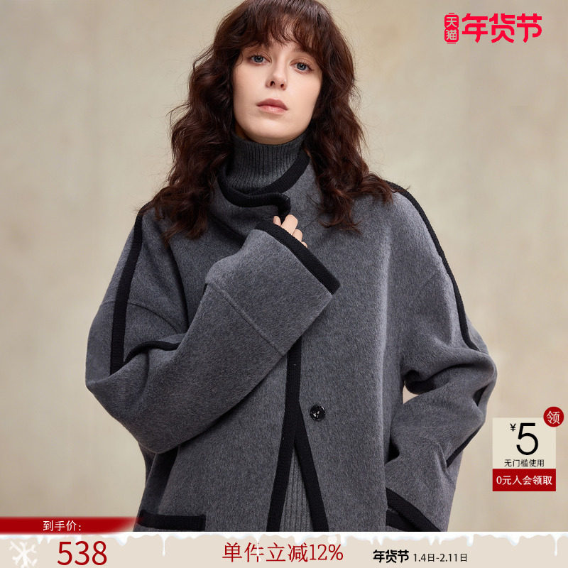 德玛纳绵羊毛立领双面呢大衣女25冬季新款撞色滚边中长款毛呢外套,女装/女士精品,毛呢外套,淘宝优惠券,粉丝福利购,淘宝优惠卷
