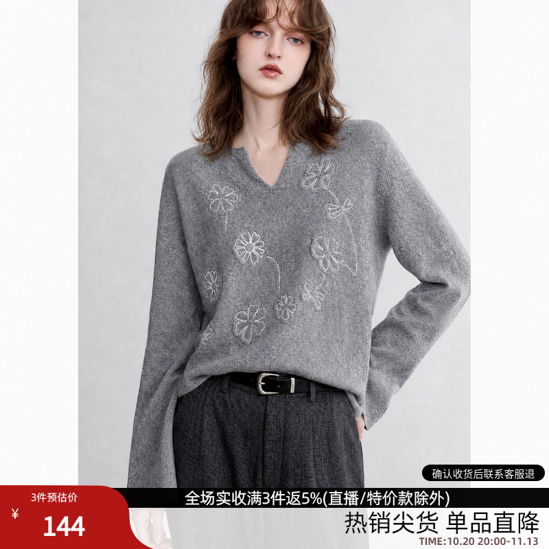 德玛纳含绵羊毛提花绣花针织衫女26秋冬新款V字圆领气质通勤毛衣