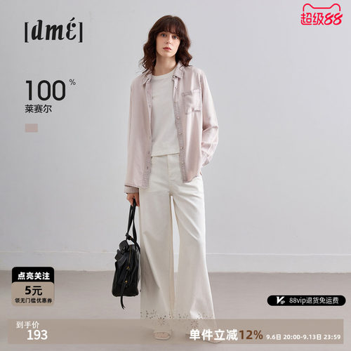 德玛纳莱赛尔水洗牛仔衬衫女26春秋新款时尚休闲翻领长袖衬衣上衣