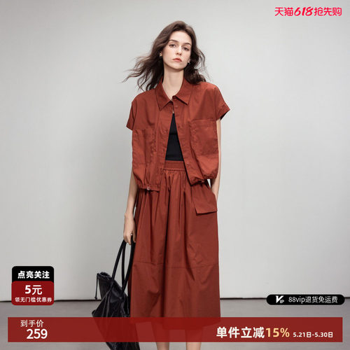 德玛纳夏季纯棉翻领半裙两件套