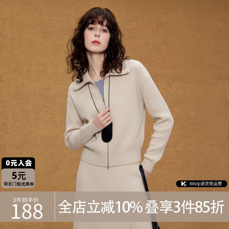 德玛纳半拉链长袖毛针织衫女开衫