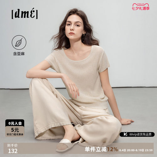 德玛纳天然亚麻气质圆领短袖线衫