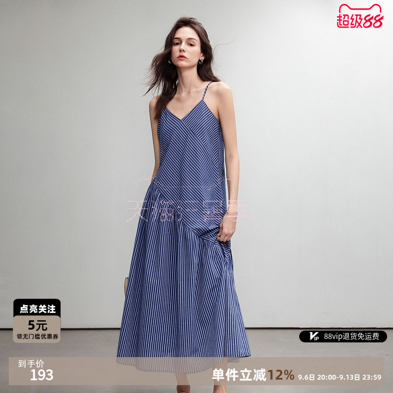 夏季韩系拼接条纹吊带A字连衣裙图片