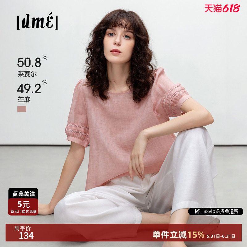 德玛纳文艺甜美花边衬衫女26夏季新款轻薄圆领泡泡袖气质衬衣上衣