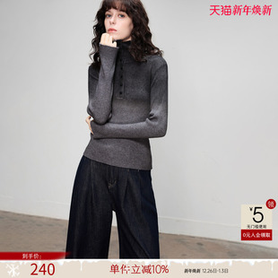 上衣 半开襟钉扣翻领针织衫 德玛纳高智感渐变喷色线衫 女春秋新款