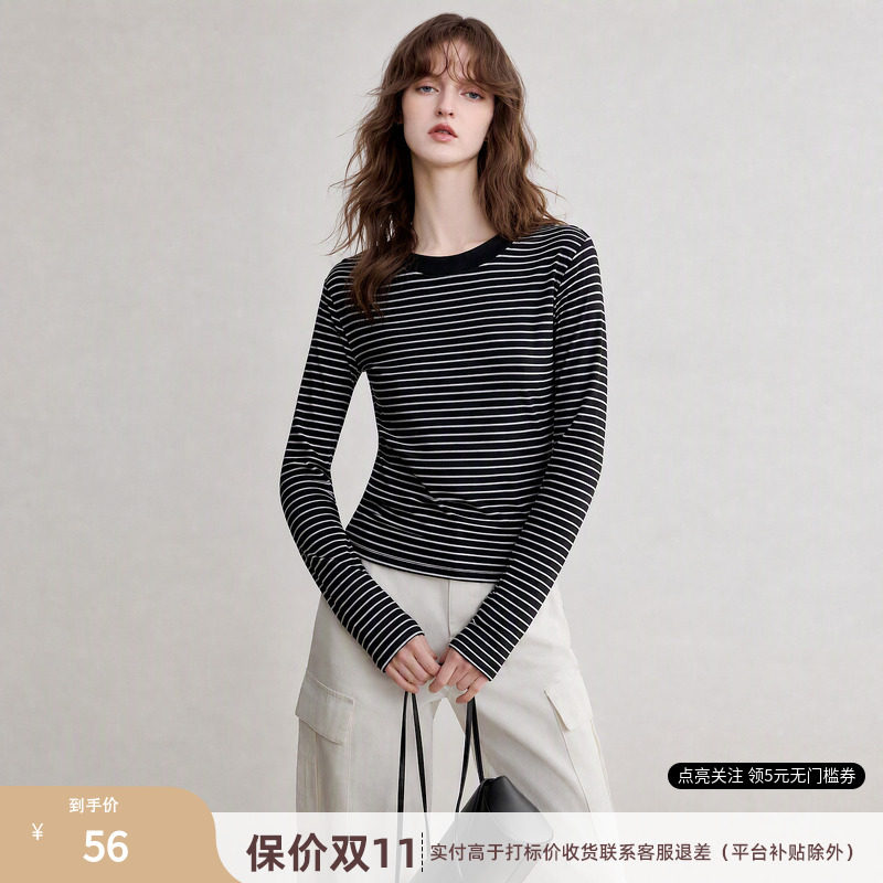 德玛纳舒弹条纹撞色圆领T恤女26秋季新款百搭松弛感长袖打底上衣