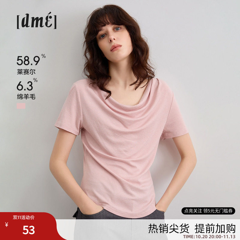 德玛纳温柔垂感荡领T恤女26夏季新款气质显瘦舒适小个子短袖上衣