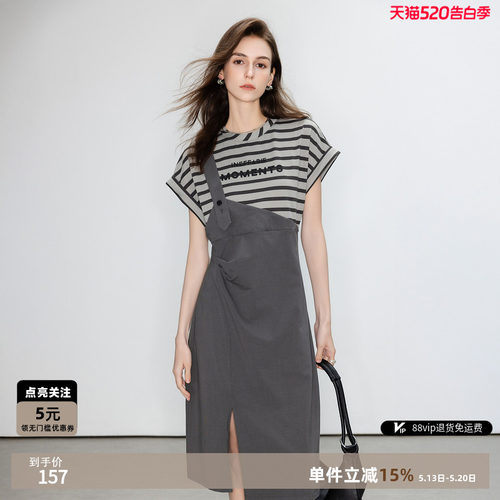 德玛纳假两件拼接条纹连衣裙