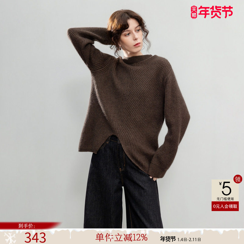 德玛纳绵羊毛优雅镂空半高领针织衫女25冬季气质开叉慵懒线衫上衣,女装/女士精品,毛针织衫,淘宝优惠券,粉丝福利购,淘宝优惠卷