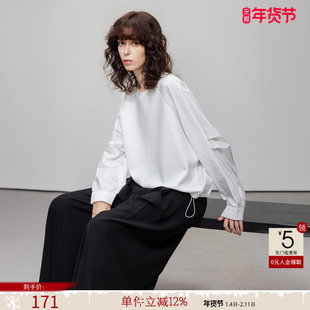 德玛纳设计感拼接袖卫衣女春秋新款下摆抽绳松弛感宽松休闲上衣