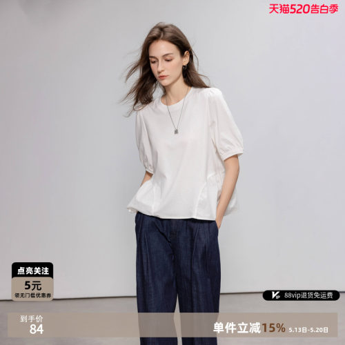 德玛纳短袖拼接泡泡袖圆领极简