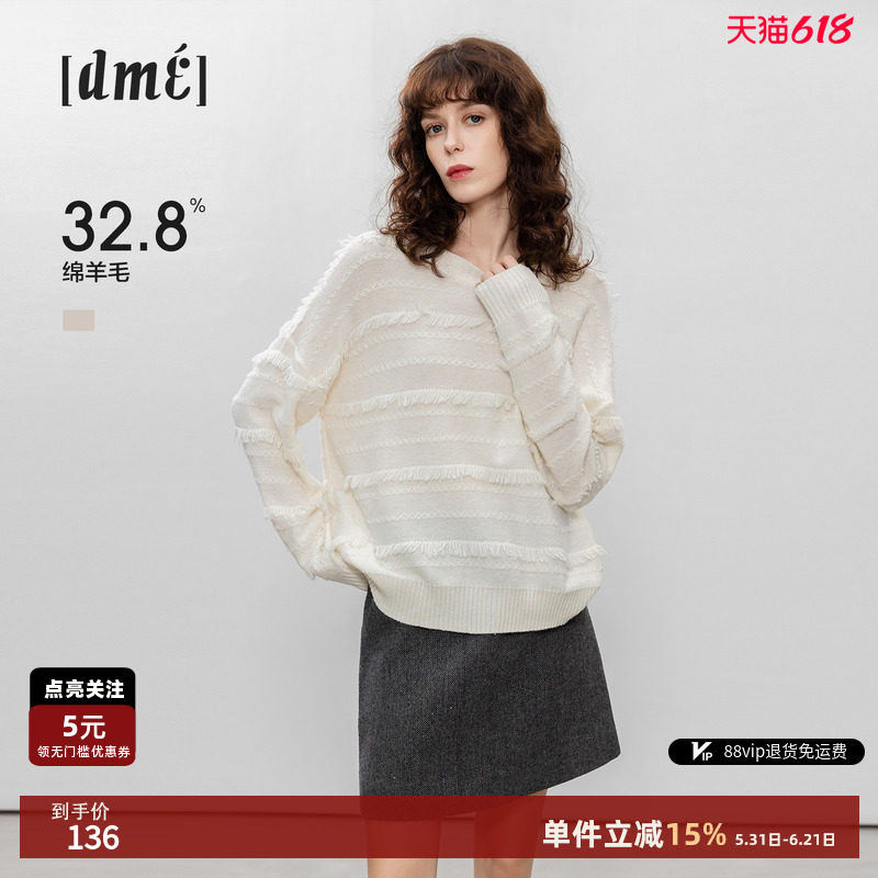德玛纳优雅风提花流苏边针织衫女春秋新款圆领宽松舒适线衫上衣