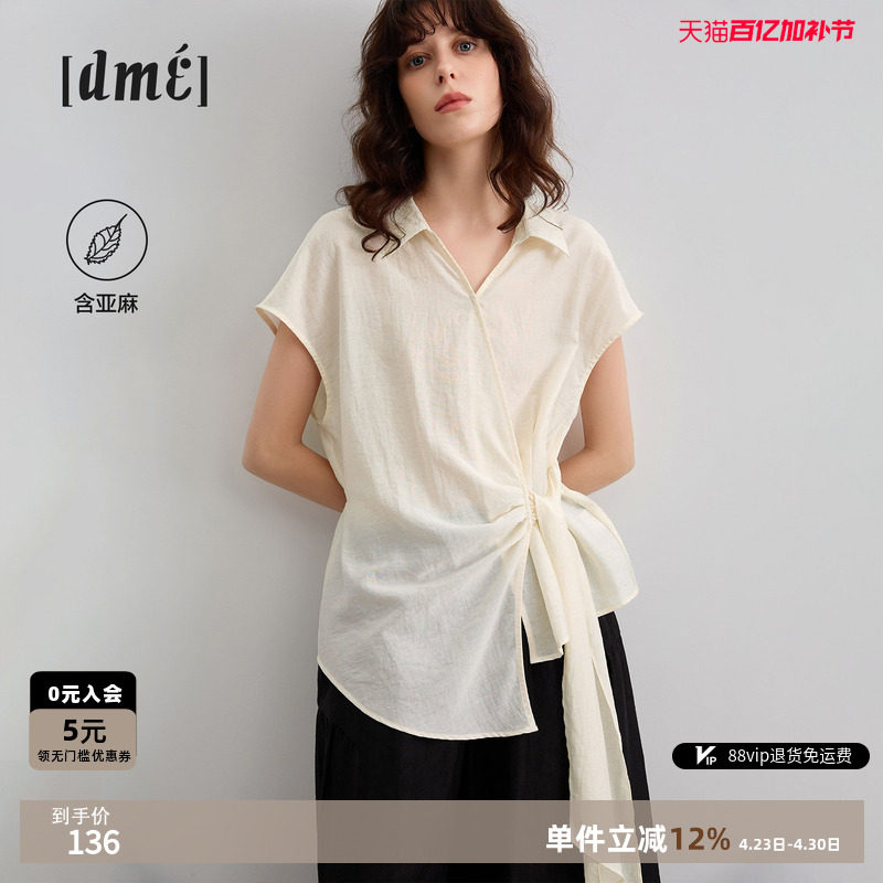 德玛纳呼吸感侧边打结衬衫女26夏季新款气质通勤简约短袖衬衣上衣