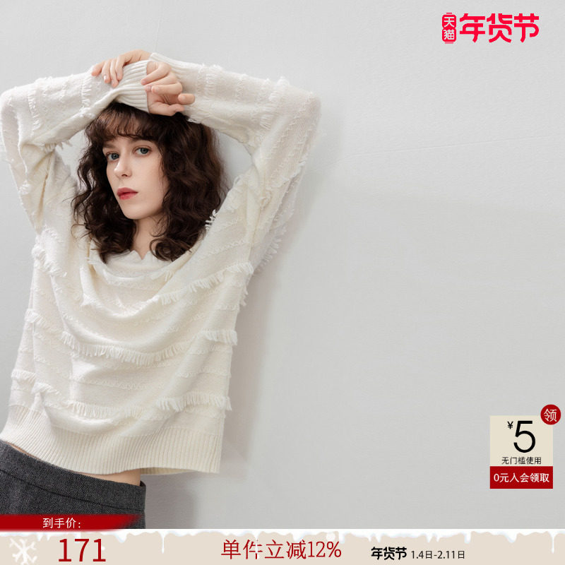 德玛纳优雅风提花流苏边线衫女春秋新款圆领宽松舒适针织衫上衣,女装/女士精品,毛衣,淘宝优惠券,粉丝福利购,淘宝优惠卷