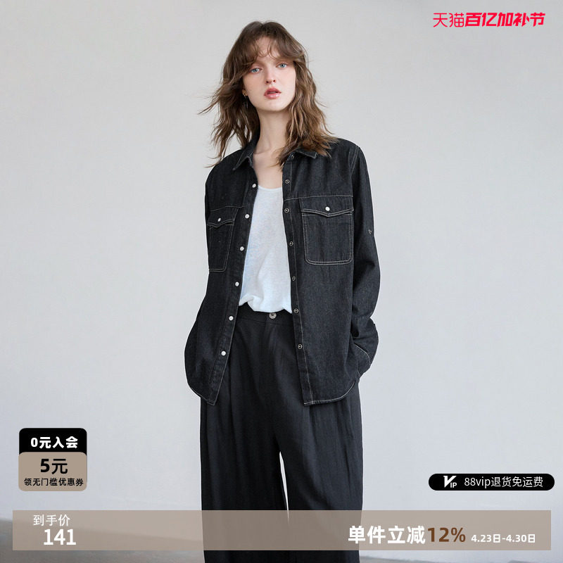 德玛纳复古风翻领牛仔衬衫女26春季新款内里磨毛舒适休闲衬衣上衣