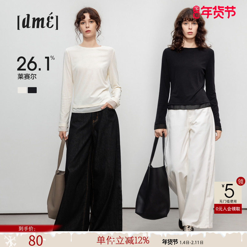 德玛纳莱塞尔简约风拼接圆领T恤女春秋新款舒适长袖打底衫上衣