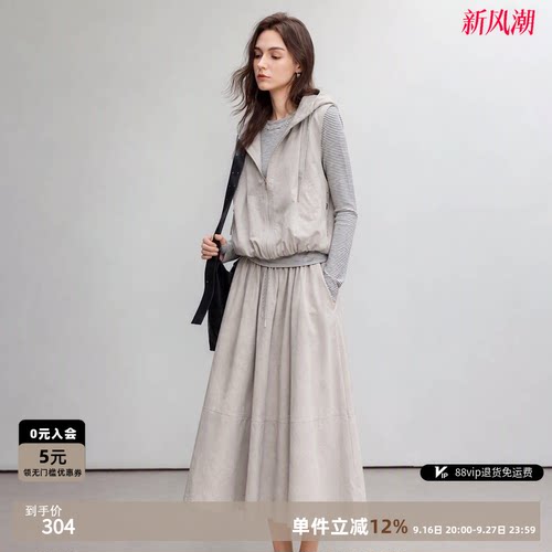 德玛纳秋季连帽假两件条纹套装
