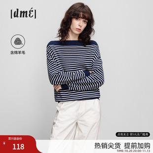 德玛纳优雅撞色一字领线衫女春秋新款气质条纹小个子针织衫上衣