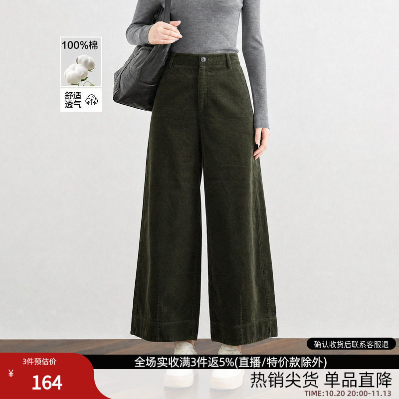德玛纳灯芯绒纯棉九分弯刀裤女26秋季新款宽松显瘦时尚简约休闲裤