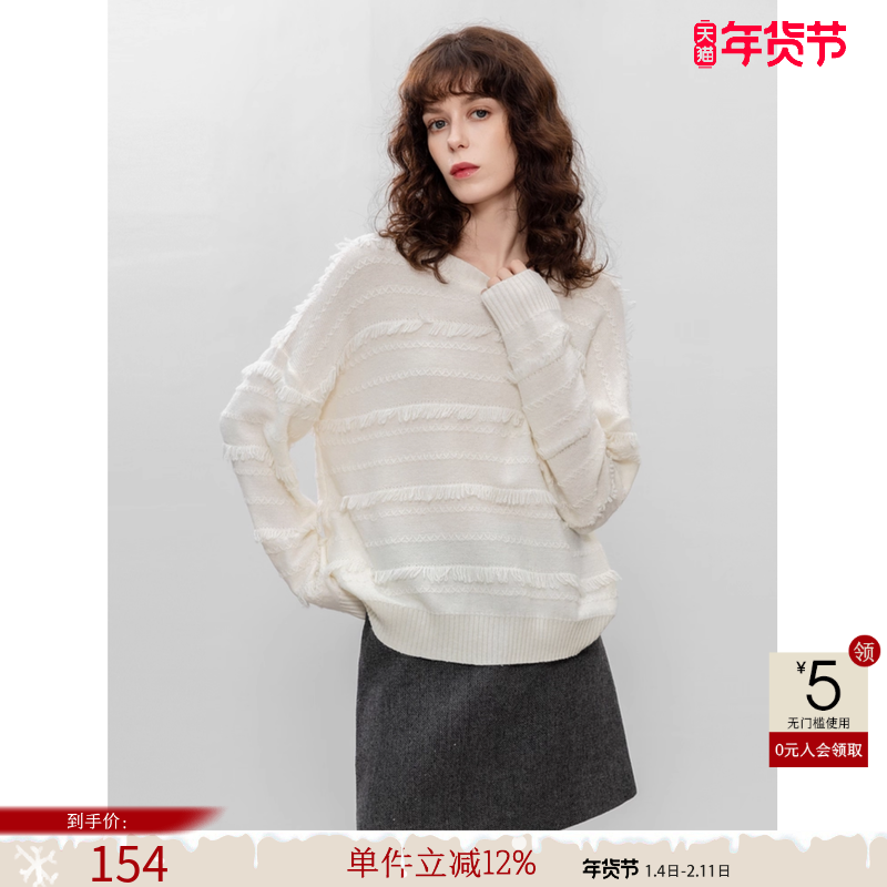 德玛纳优雅风提花流苏边针织衫女春秋新款圆领宽松舒适线衫上衣,女装/女士精品,毛针织衫,淘宝优惠券,粉丝福利购,淘宝优惠卷