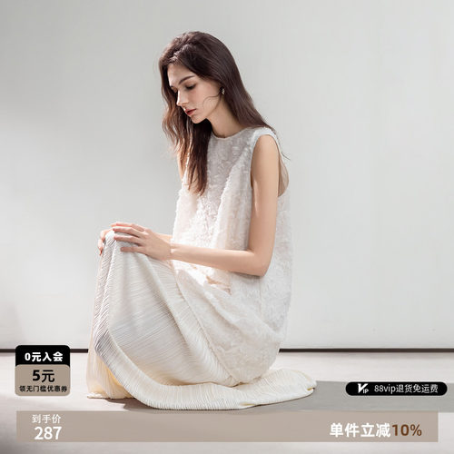 德玛纳假两件剪花白色连衣裙极简