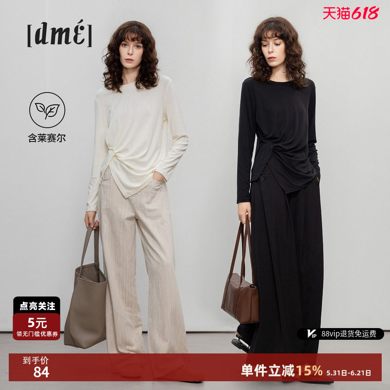 德玛纳莱塞尔设计感扭结圆领T恤女春秋不对称休闲舒适长袖上衣