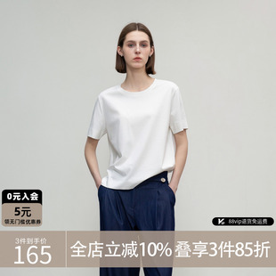 上衣 德玛纳桑蚕丝简约基础圆领T恤女25夏新侧摆开叉宽松舒适短袖