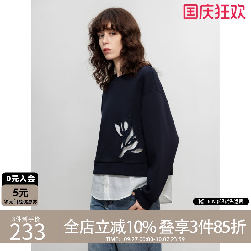 德玛纳小众清新假两件镂空卫衣