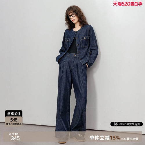 德玛纳复古风牛仔阔腿裤两件套