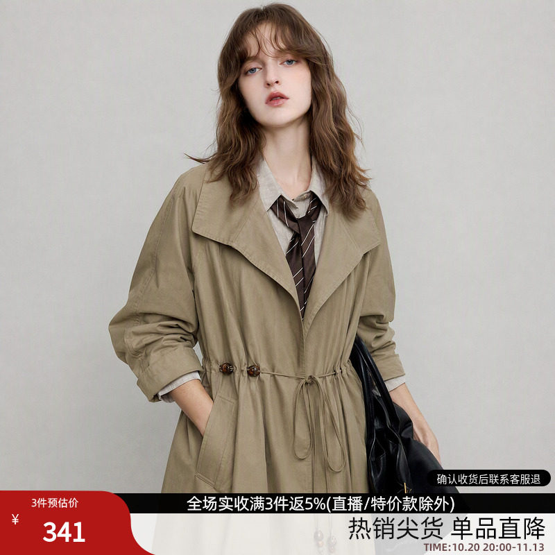 德玛纳都市通勤大翻领风衣外套女26秋季新款腰带串珠宽松气质上衣