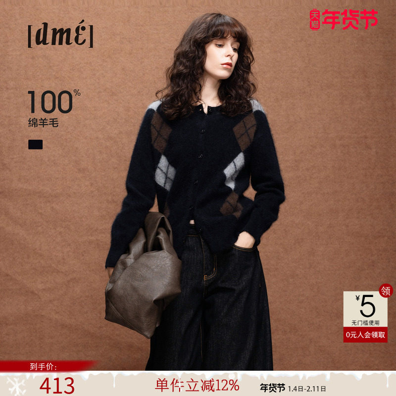德玛纳复古绵羊毛菱格纹开衫女25冬季新款绒感圆领舒适针织衫上衣,女装/女士精品,毛针织衫,淘宝优惠券,粉丝福利购,淘宝优惠卷