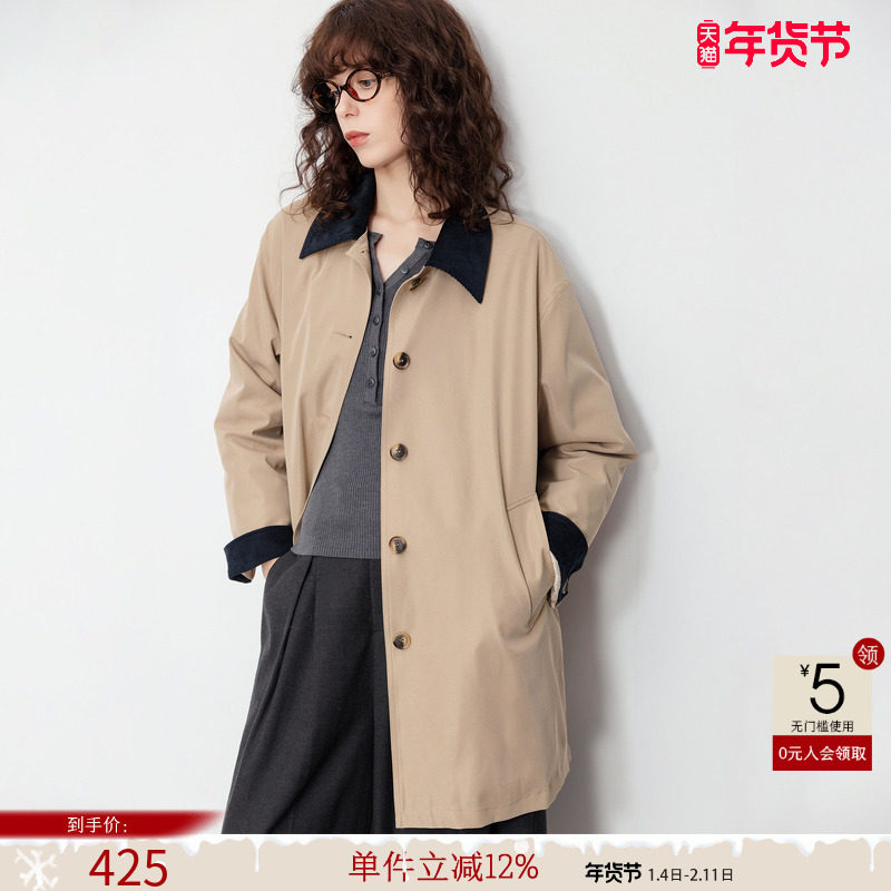 德玛纳都市通勤风衣式羽绒服女25冬季新款90鸭绒撞色翻领保暖外套,女装/女士精品,羽绒服,淘宝优惠券,粉丝福利购,淘宝优惠卷